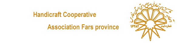 اتحادیه صنایع دستی