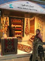 نمایشگاه و همایش تخصصی فرش و صنایع دستی اصفهان - مهر 95