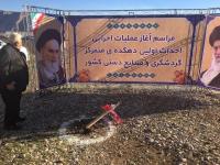 مراسم آغاز عملیات اجرایی احداث اولین دهکده صنایع دستی و گردشگری 