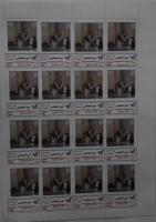 رونمایی از تمبر سفال سرامیک استهبان 